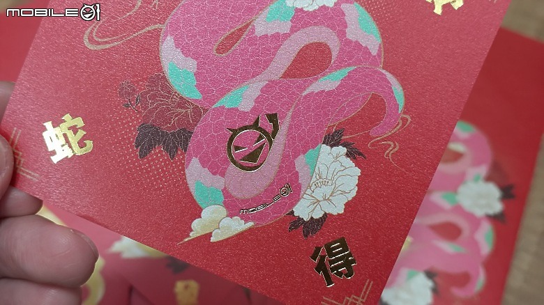 【小惡魔畫蛇添福】有蛇有得春聯紅包袋組