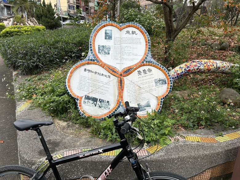 1 /1 黃子坑頭、淡水施亁紀念公園、紅毛城及沙崙海灘Element city tour