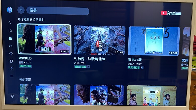 【試用心得】可移動小影院|影音娛樂好方便|Panasonic 43吋 可移動電視