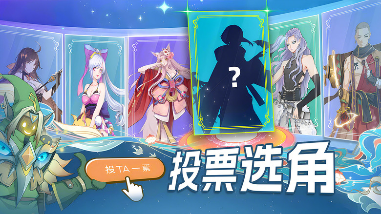 《水晶傳說》 12月31日 開啟測試 東西方神話英雄 二次元回合制卡牌手遊 | 多重陣容組合 打造天神戰隊 炫麗遊戲畫面 視聽享受激情高燃 掌控水晶力量 改寫諸神命運 首發福利巨獻 百位卡牌與你結緣