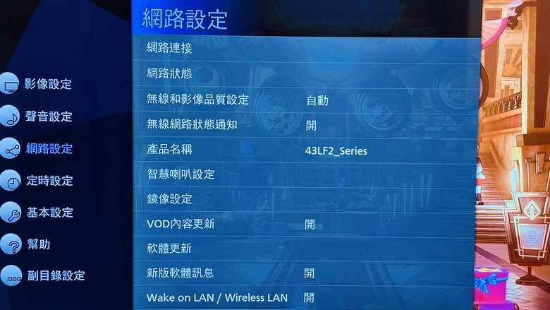 【試用心得】可移動小影院｜影音娛樂好方便｜Panasonic 43吋 可移動電視