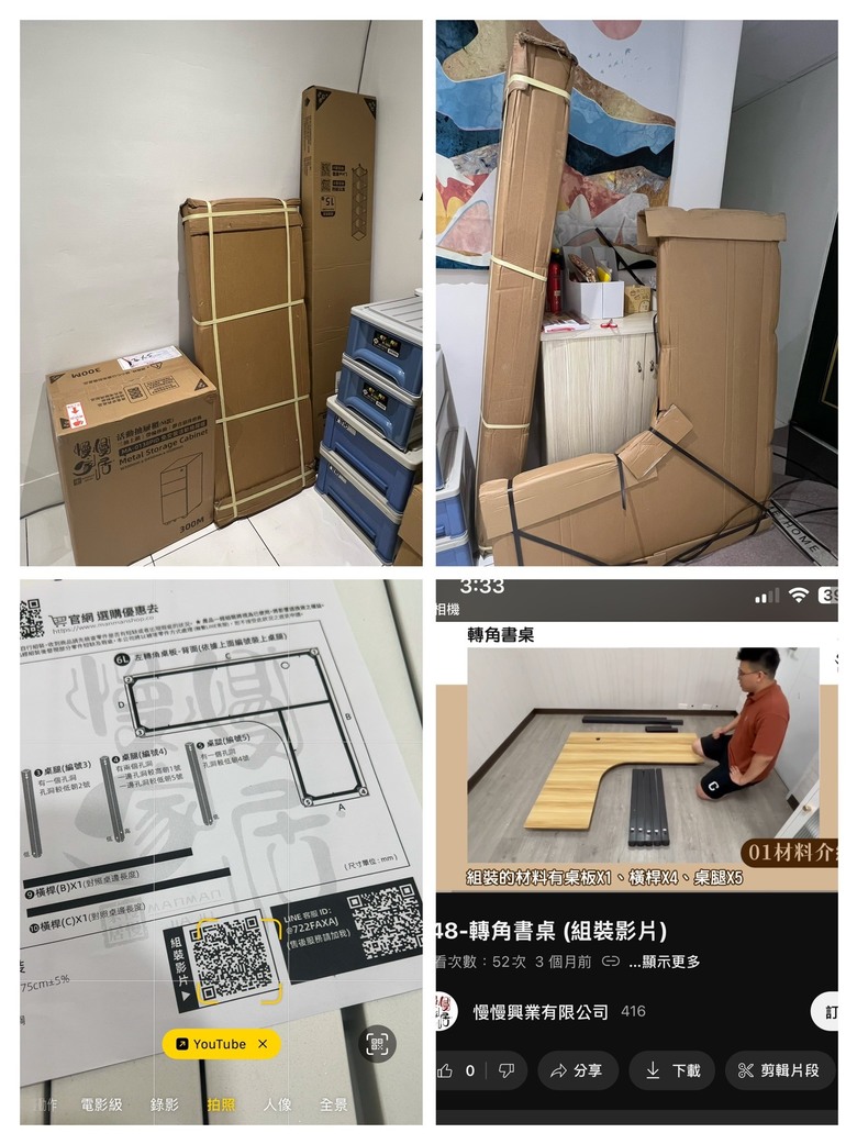 分享 從空房到書房的家具與佈置