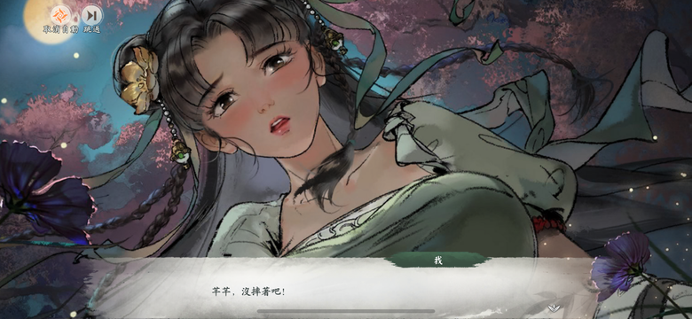 繪夢江湖遊玩小小感想