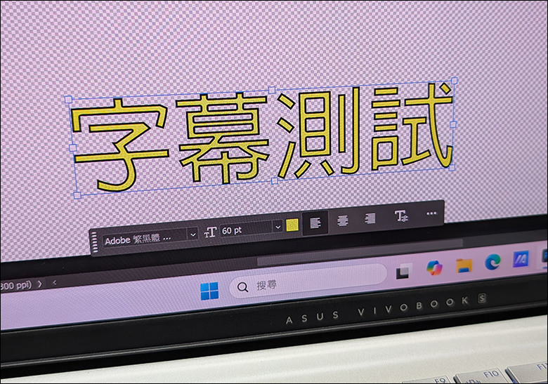 [純測] S5507高通X Plus跑Photoshop + Premiere