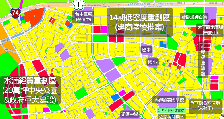 點我看大圖 🌟北屯【2~3房新案】低密度14期 美國學校第一排 永久棟距 周邊建設陸續到位 紅線捷運議題增值宅 空拍分享