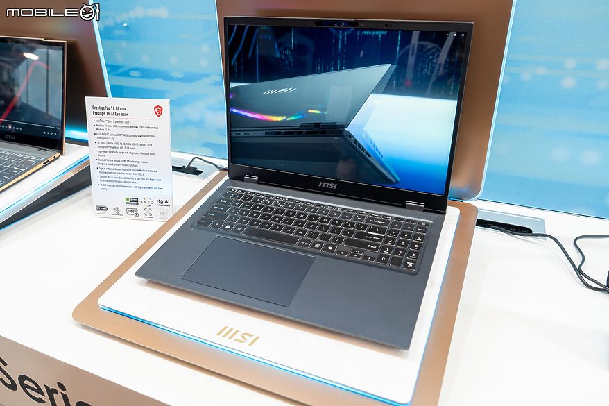 【CES2025】MSI Venture、Venture Pro 系列入列 完整尺寸與效能選擇滿足專業工作效率