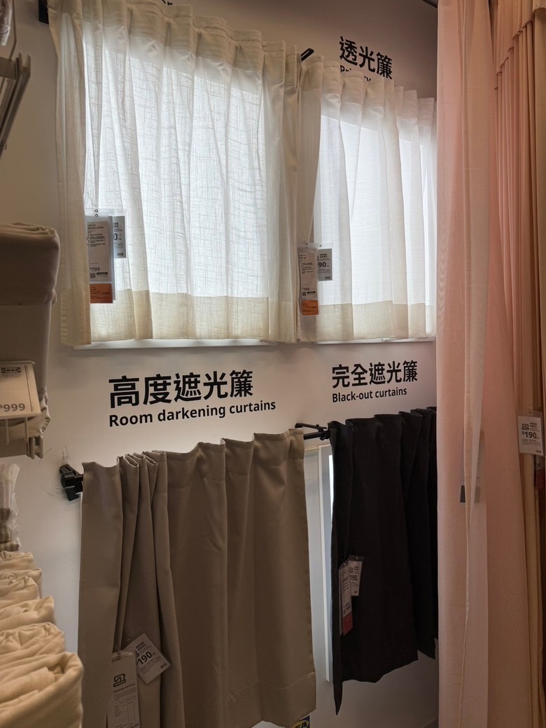 租屋族想煥然一新請先逛過IKEA