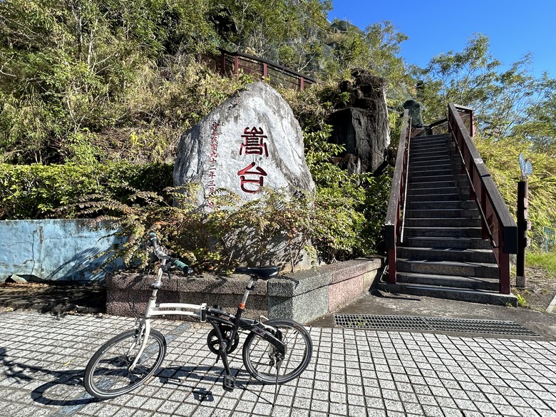 騎 遊 石 門 水 庫 ( 薑 母 島 之 旅 )