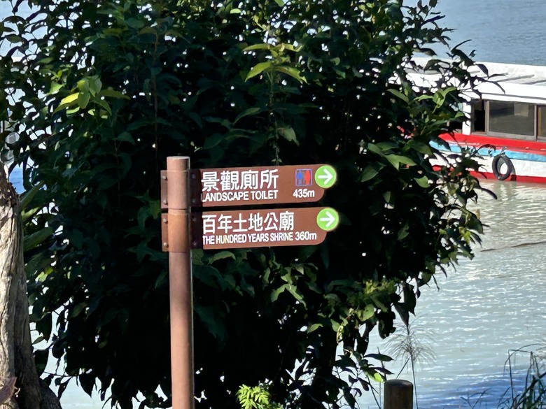騎 遊 石 門 水 庫 ( 薑 母 島 之 旅 )