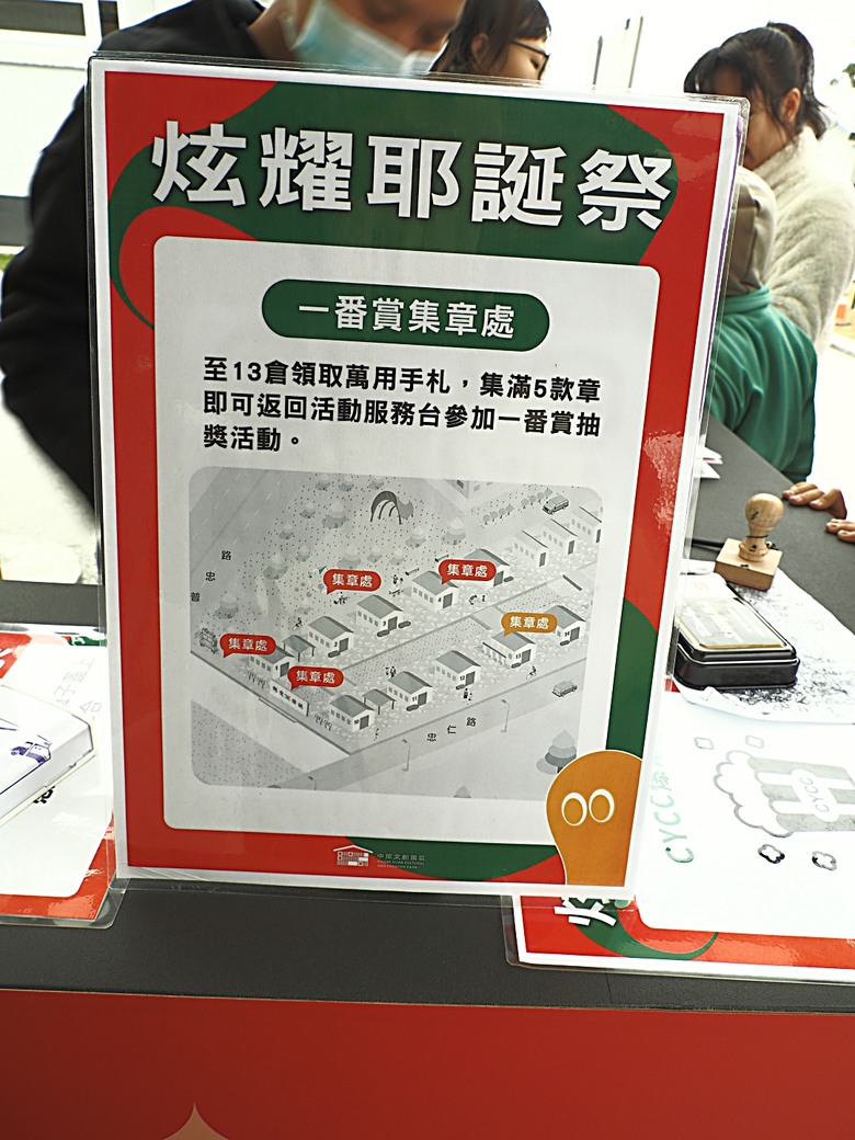 忠貞新村文化園區、異域故事館、太武新村眷村文化園區、中原文創園區、中庄吊橋與大漢溪山豬湖生態親水園區,吃吃喝喝之阿嬌米干與久留米日式咖哩 — 寒流來襲之中壢大溪一日遊