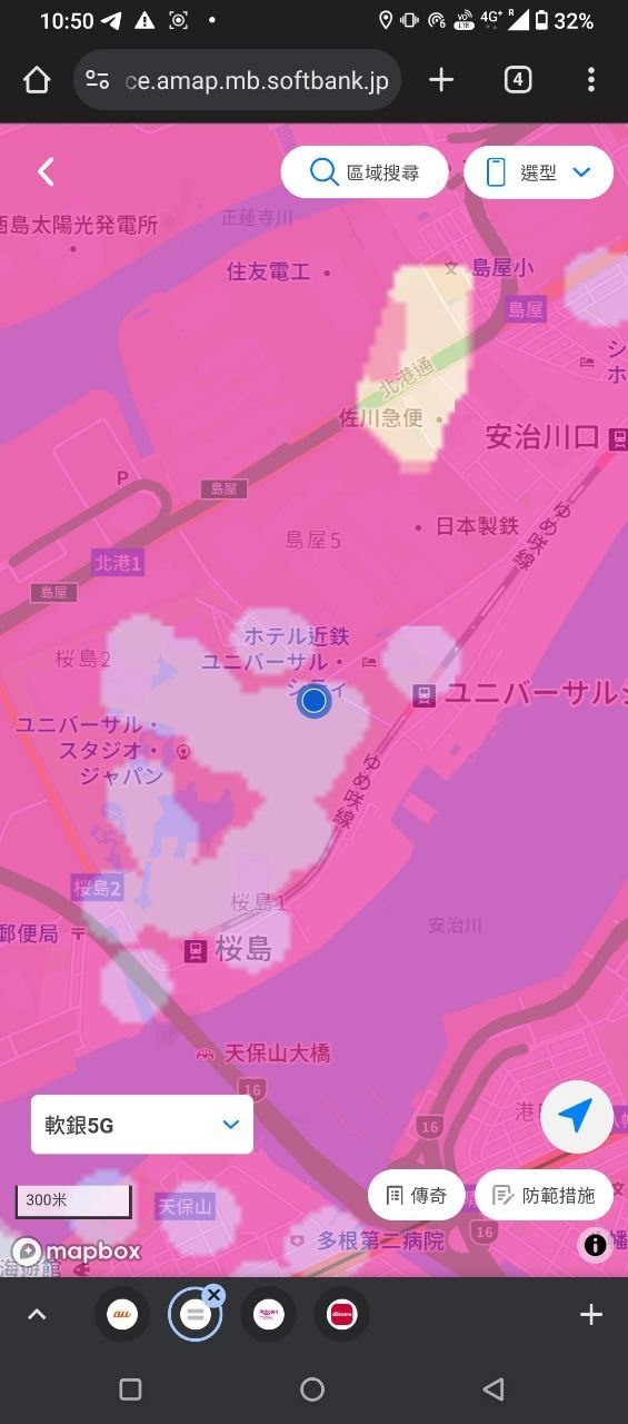 [心得] 台灣大哥大 預付卡漫遊日本 SoftBank 5G毫米波速度測試