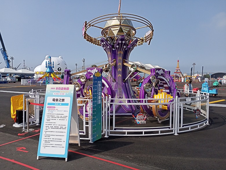 【小惡魔畫蛇添福】高雄冬日遊樂園 吉伊卡哇來囉