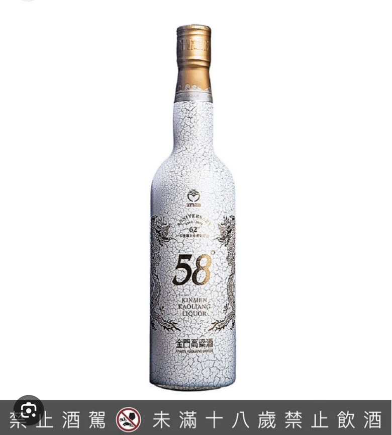 生日酒