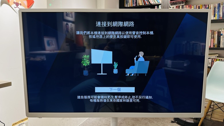 【試用心得】可移動小影院|影音娛樂好方便|Panasonic 43吋 可移動電視