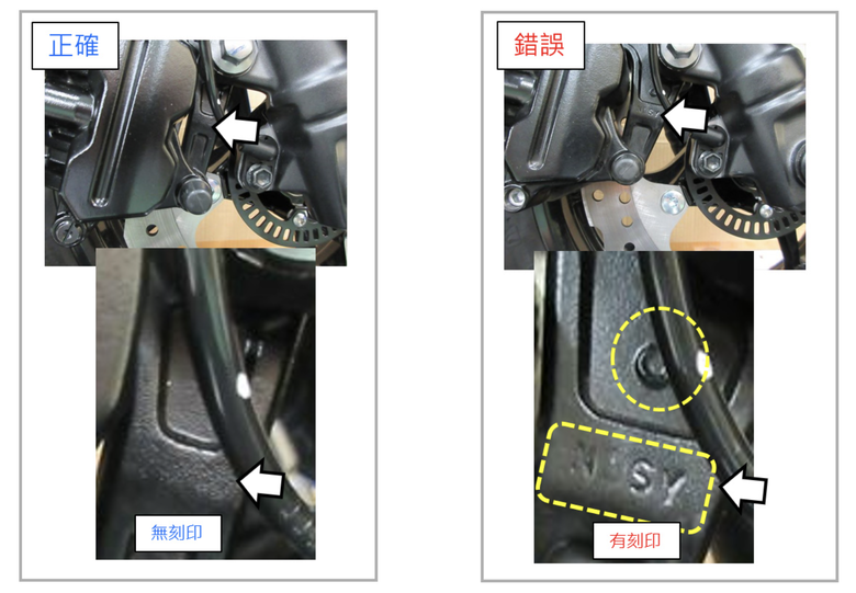 【國內新訊】YAMAHA CYGNUS GRYPHUS、BW'S車型煞車系統瑕疵台灣山葉宣布召回，影響車輛數超過八萬台！