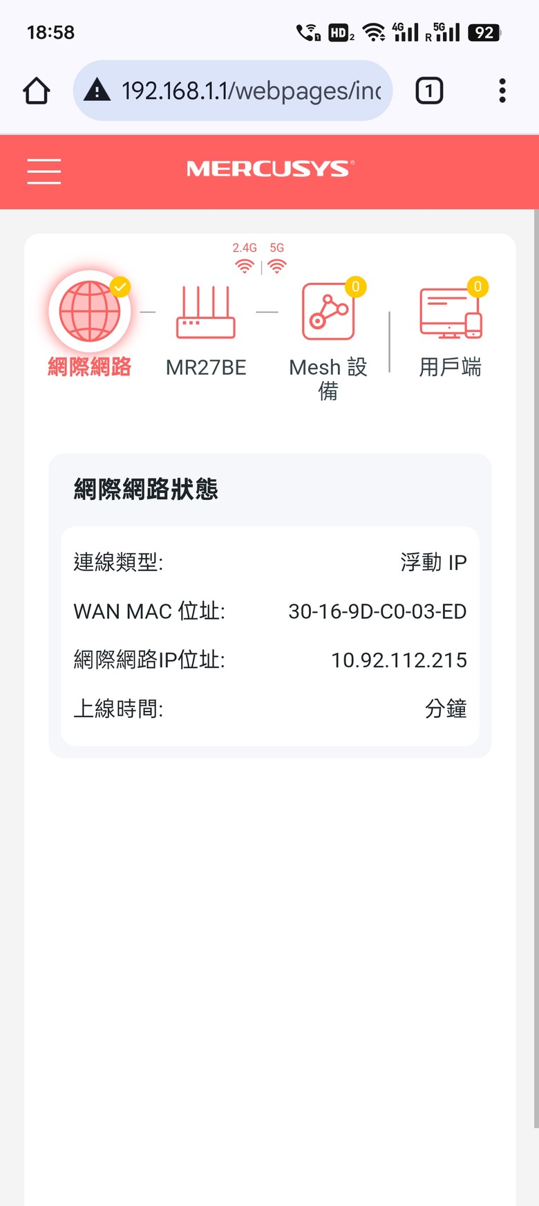 MERCUSYS MR27BE-Wi-Fi 7新體驗!