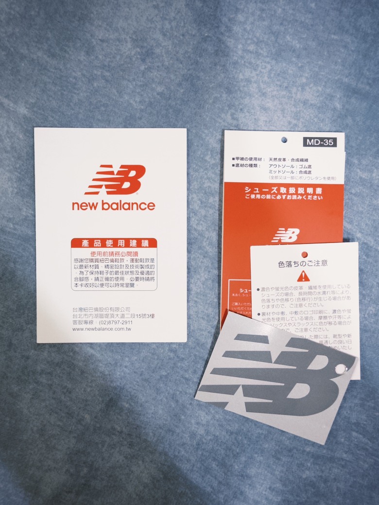 點我看大圖 第一雙英美製aka情侶鞋 - New Balance 990 V6開箱