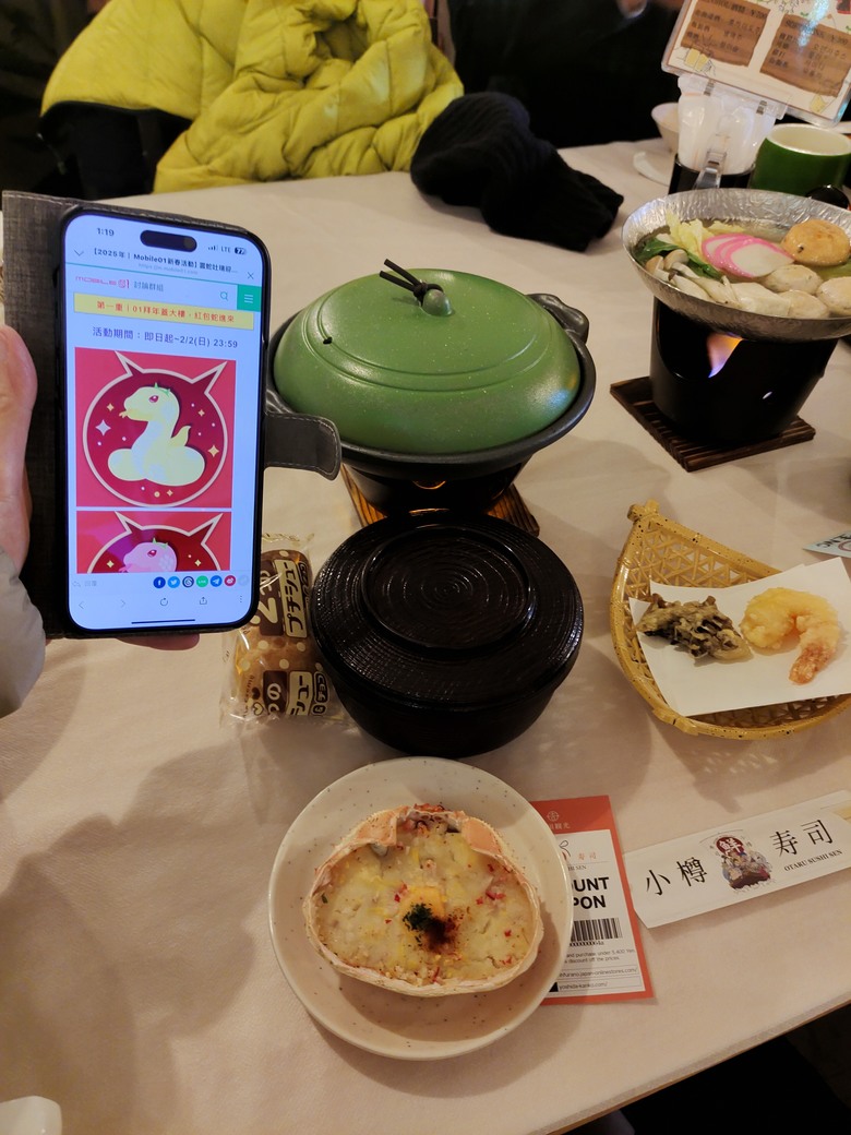 【小惡魔畫蛇添福】 我們家的5天4夜日本行 - Day4 ~ Day5 - 層雲峽流星瀑布 / 小樽運河 / 北菓樓 / 六花亭 / 大通公園 / 北海道神宮