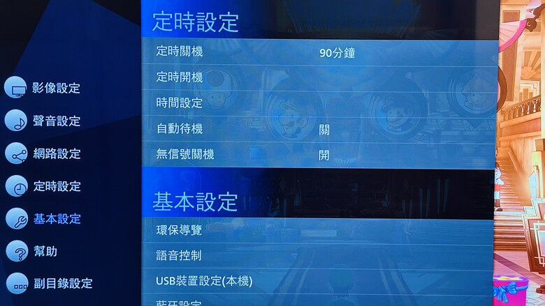 【試用心得】可移動小影院｜影音娛樂好方便｜Panasonic 43吋 可移動電視