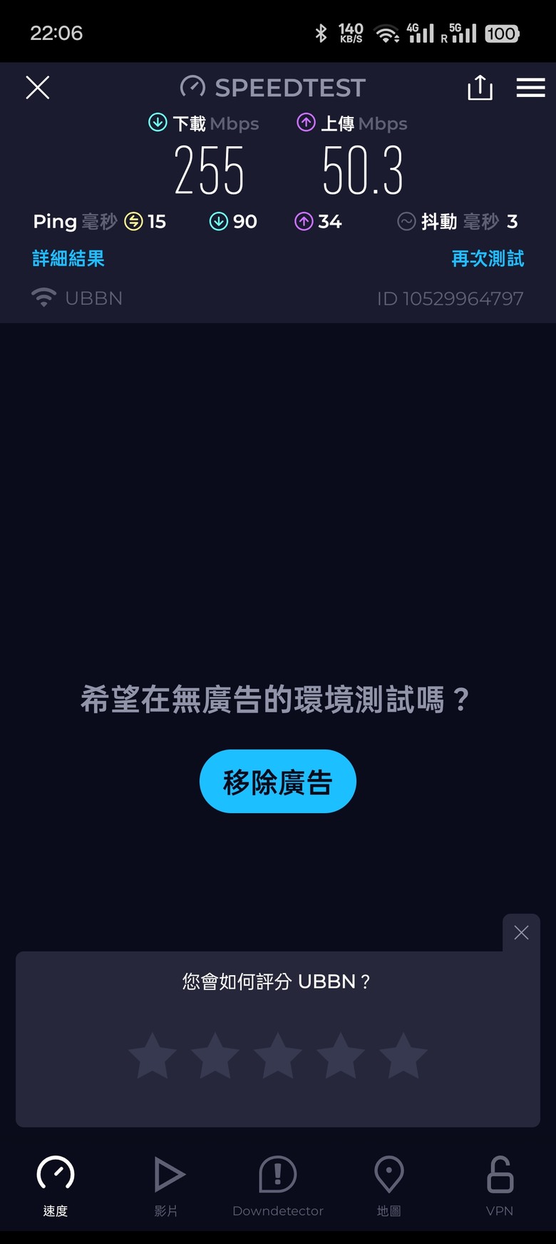 MERCUSYS MR27BE-Wi-Fi 7新體驗!
