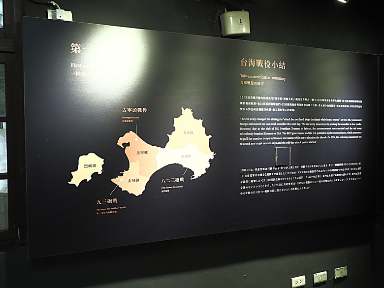 忠貞新村文化園區、異域故事館、太武新村眷村文化園區、中原文創園區、中庄吊橋與大漢溪山豬湖生態親水園區,吃吃喝喝之阿嬌米干與久留米日式咖哩 — 寒流來襲之中壢大溪一日遊