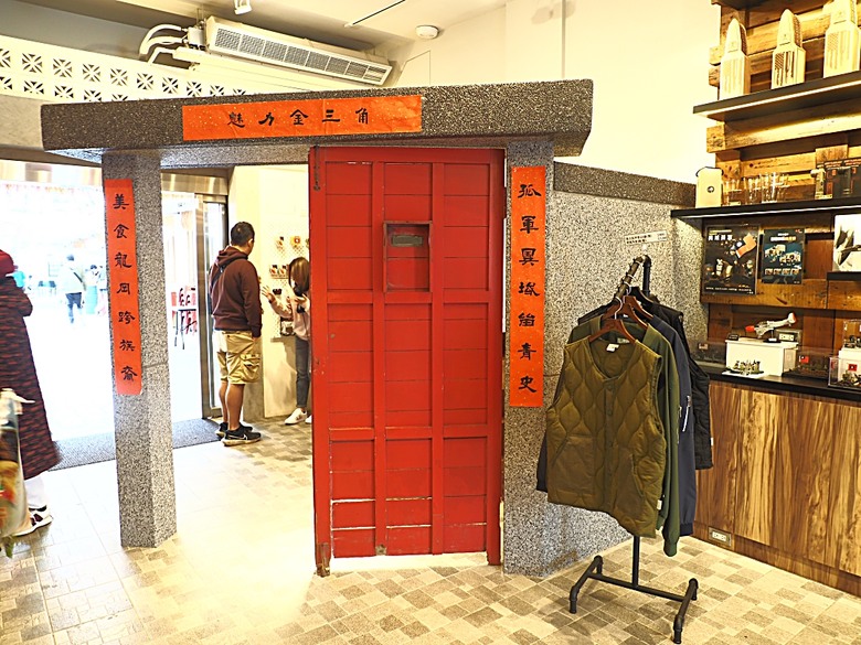 忠貞新村文化園區、異域故事館、太武新村眷村文化園區、中原文創園區、中庄吊橋與大漢溪山豬湖生態親水園區,吃吃喝喝之阿嬌米干與久留米日式咖哩 — 寒流來襲之中壢大溪一日遊