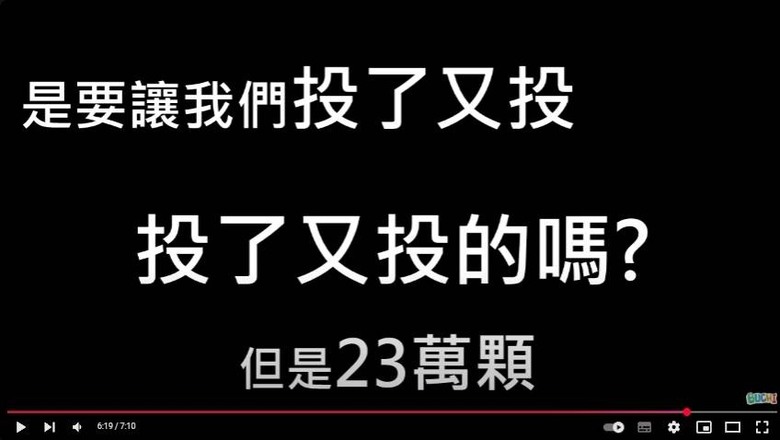 林辰：台灣燃料棒相當於23萬顆原子彈。新片幫柯文哲配音