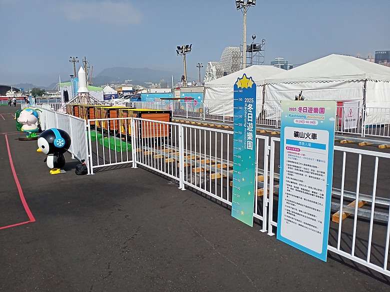 【小惡魔畫蛇添福】高雄冬日遊樂園 吉伊卡哇來囉