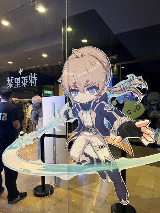 楓之谷M 𝐓𝐇𝐄 𝐋𝐈𝐆𝐇𝐓 新世界沉浸體驗展