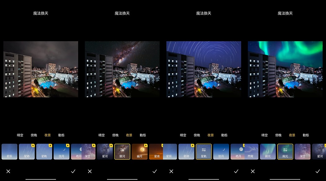 小米Redmi Note 14 Pro+體驗|AI加持、主攻耐用的性價之選