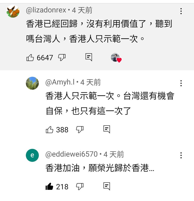 八囧一個人可以滅國民黨嗎? - Mobile01