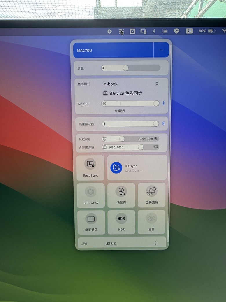 【體驗分享】BenQ 最適合MAC的外接螢幕 MA270U