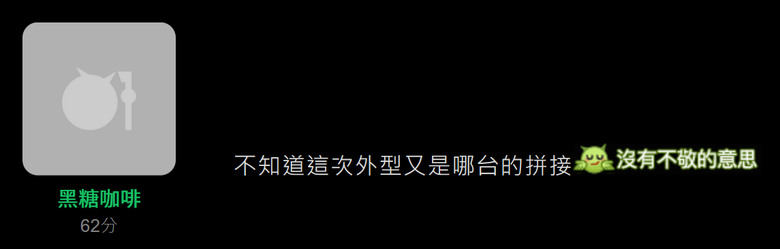 點我看大圖