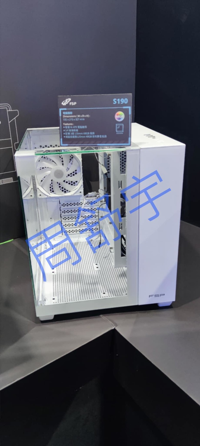 2024年12月 GAMFORCE電競嘉年華