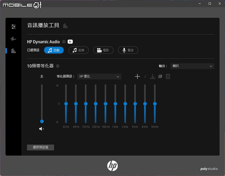 HP ZBook Fury 16 G11 行動工作站｜擁強悍效能與超高擴充性 AI 創作利器！