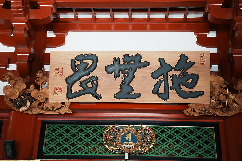 點我看大圖 2024 東京10天微深度遊–Day 10『 淺草 • 日本橋 市區漫步 』