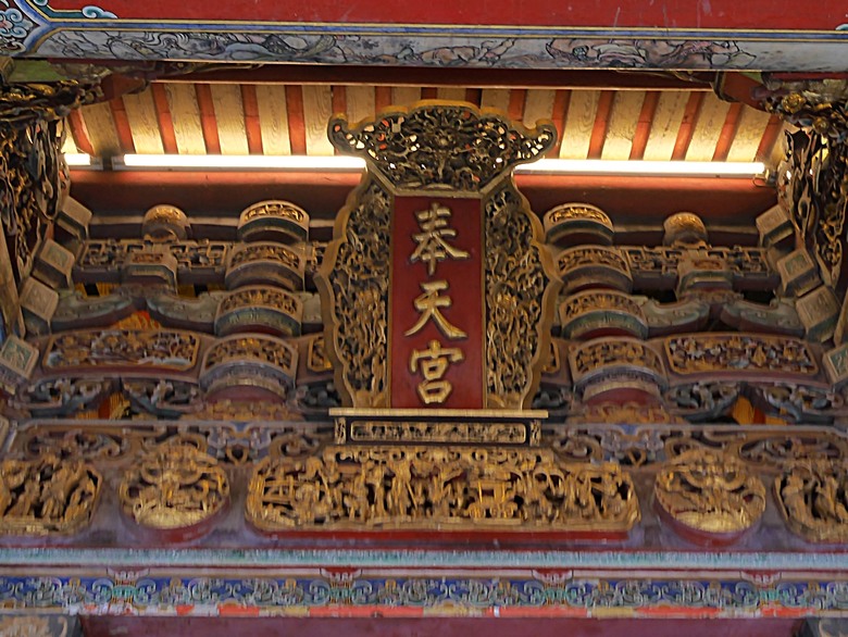 新港向日葵花田、古笨港文化剪黏大壁畫、復興鐵橋、奉天宮、培桂堂&星巴克、新港戲院,順便享用美味生炒鴨肉羹與鹹圓仔、喝咖啡 — 歲末年終新港賞花與人文景點行旅 —【小惡魔畫蛇添福】補篇(3)