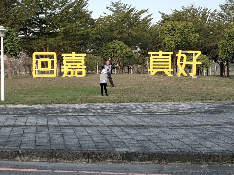 2022/1/15 雲林、嘉義畫圓，地球是圓的BMC gpsart