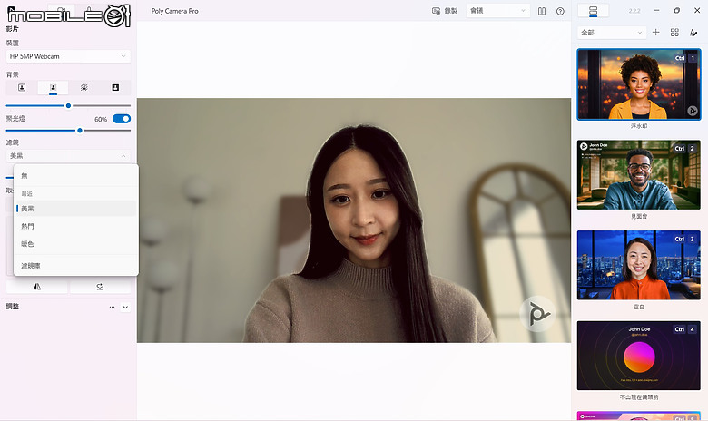 HP ZBook Fury 16 G11 行動工作站｜擁強悍效能與超高擴充性 AI 創作利器！