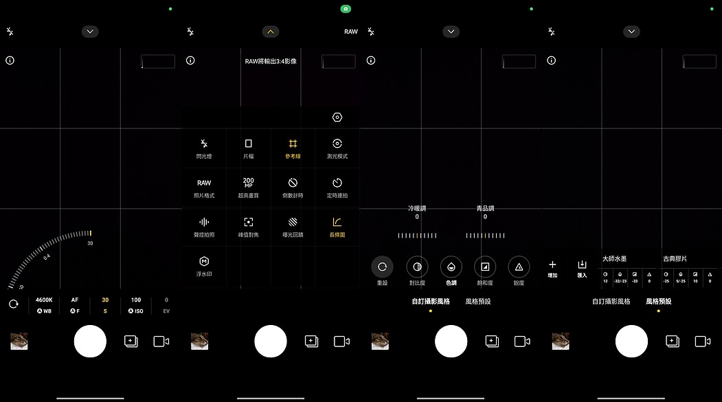 小米Redmi Note 14 Pro+體驗|AI加持、主攻耐用的性價之選
