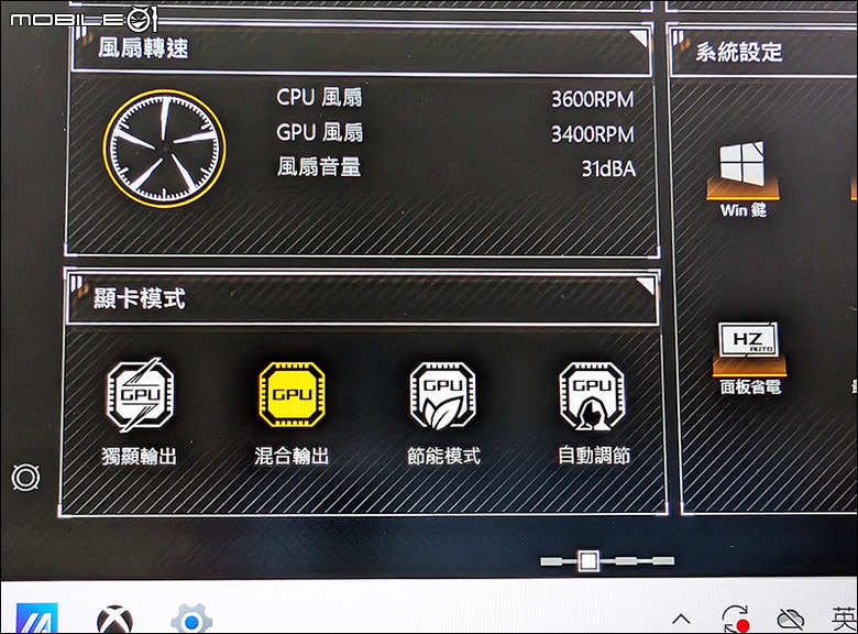 TUF FA401UU日常機升級開箱