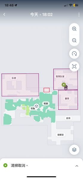 忙碌家庭必備的清潔管家！iRobot Roomba Combo™ J7+ 掃拖機器人 開箱與使用心得