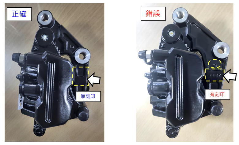 【國內新訊】YAMAHA CYGNUS GRYPHUS、BW'S車型煞車系統瑕疵台灣山葉宣布召回，影響車輛數超過八萬台！