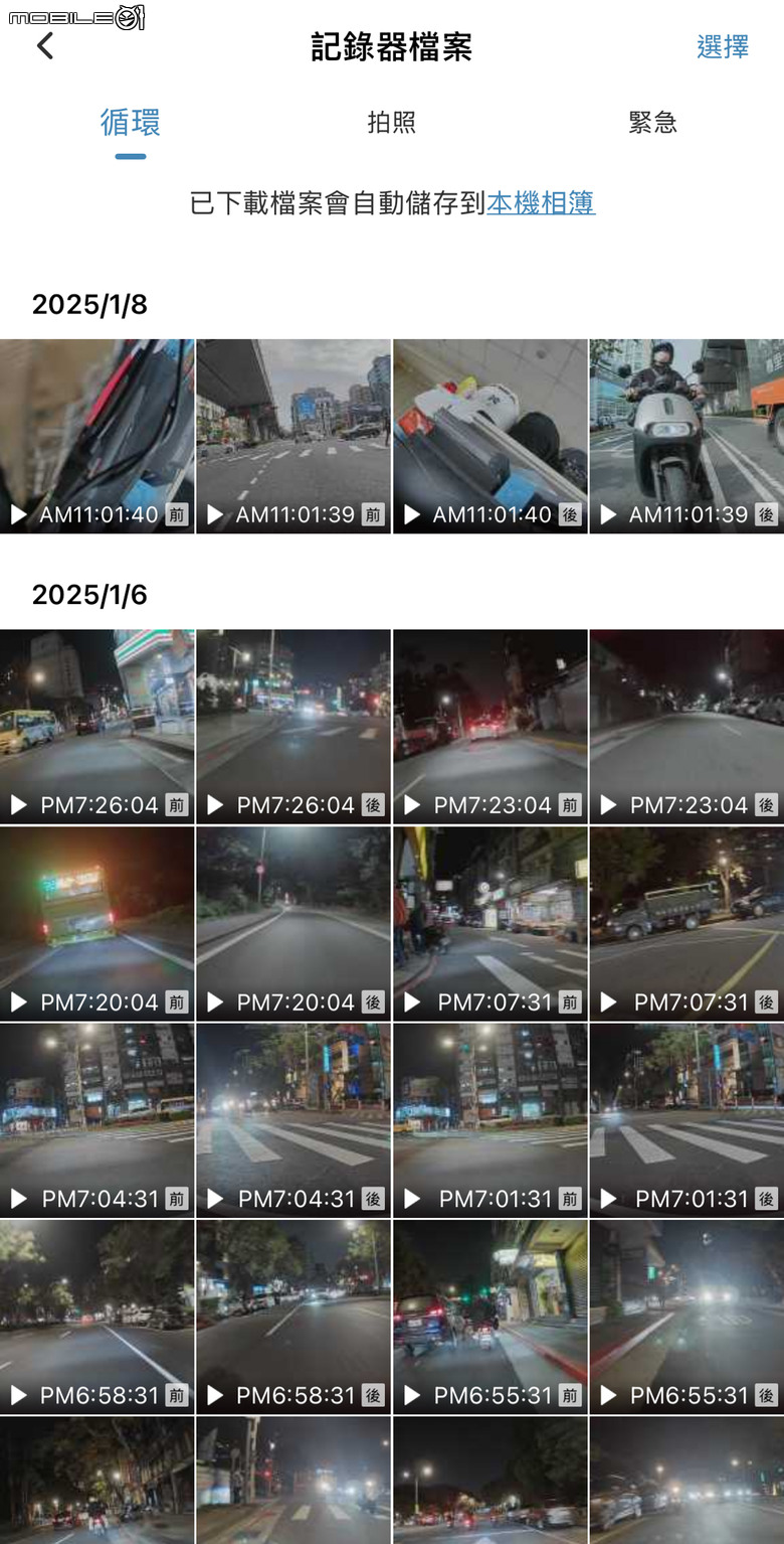 MUFU M4 黑盒子前後雙鏡行車記錄器開箱｜小巧強悍功能齊全，五千有找入手內建停車監控還有SONY星光級感光元件！