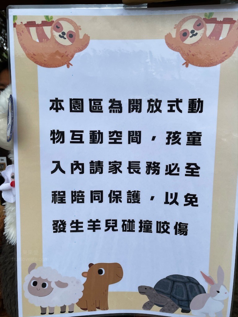 點我看大圖 許多可愛的超萌小動物,有超人氣的水豚君、笑笑羊,可以零距離和牠們互動