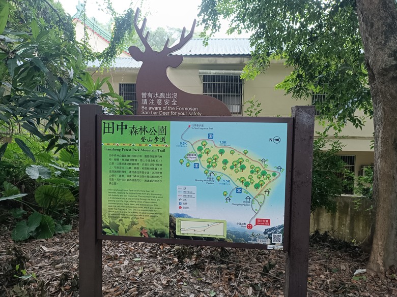 【小惡魔畫蛇添福】田中森林公園登山步道健行趣