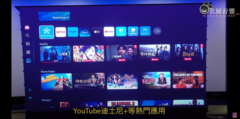 【分享】2024 年 Samsung The Premiere 9 超短焦雷射投影機完整介紹
