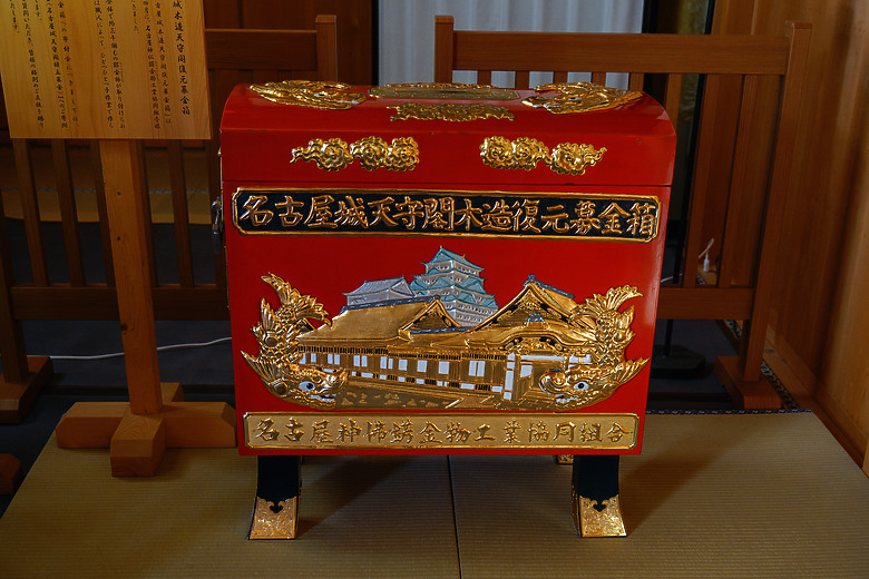 點我看大圖 帶著sigma fp 探訪 名古屋 2024