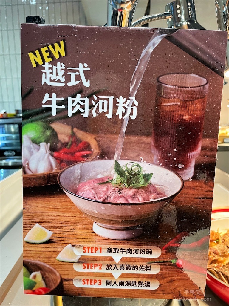 點我看大圖 超狂的牛排店,有超豐富的吃到飽自助吧,連義式手工披薩、越式牛肉河粉都是吃到飽