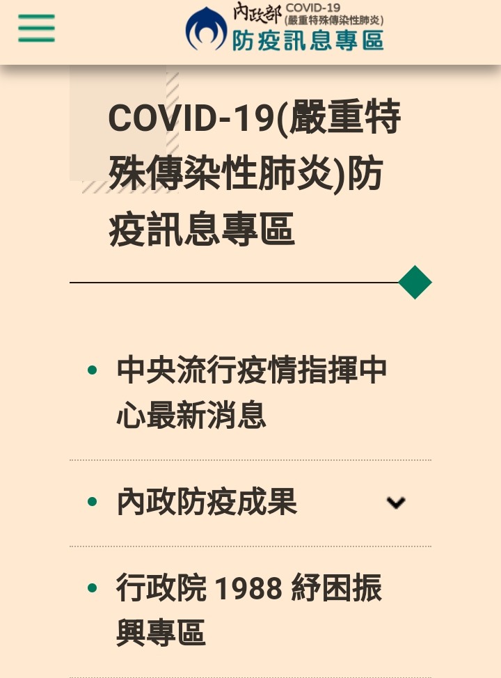 【網頁技術問題】如果要更新大量標題或內文的特定文字，技術上很難達成嗎？